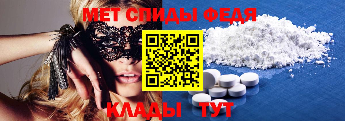 Амфетамин VHQ Курчатов