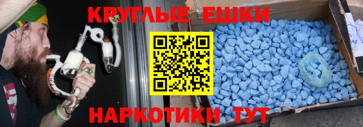 Экстази TESLA Курчатов