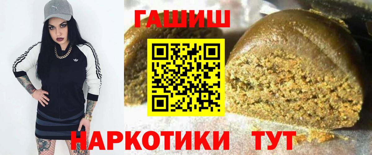 ГАШ Изолятор  Вход с VPN  ГАШ  ГАШИШ гашик  Курчатов 