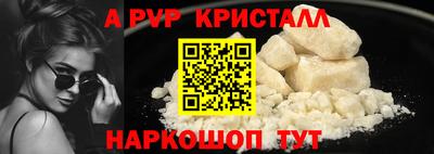 а пвп мука Жуковский