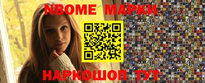 крисы Заволжье