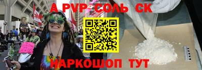 крисы Заволжье