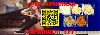 крисы Заволжье