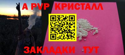крисы Заволжье
