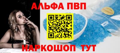 крисы Заволжье