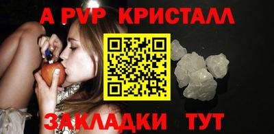 а пвп мука Жуковский