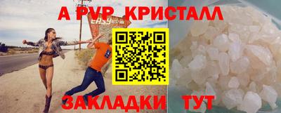 а пвп мука Жуковский