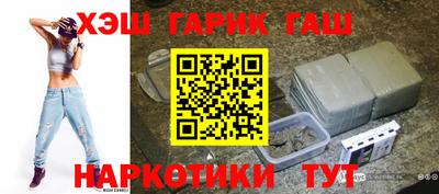 ПСИЛОЦИБИНОВЫЕ ГРИБЫ Заводоуковск