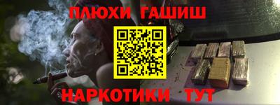 ПСИЛОЦИБИНОВЫЕ ГРИБЫ Заводоуковск