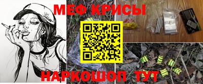 а пвп мука Жуковский