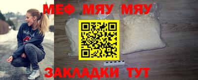 а пвп мука Жуковский