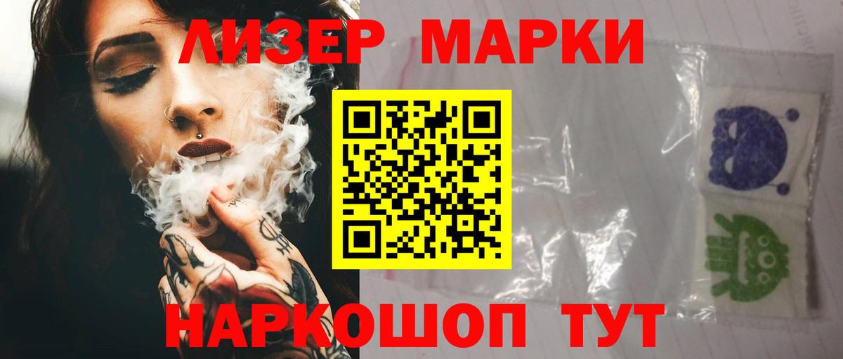 Курчатов  Лсд 25 экстази ecstasy  Вход с VPN  LSD-25 экстази ecstasy 