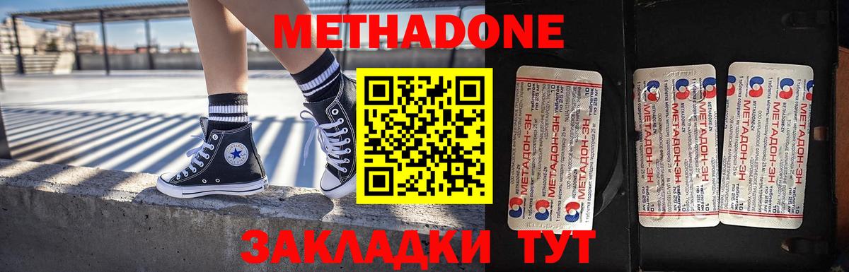 ГЕРОИН  МАРИХУАНА  Мефедрон   A PVP СОЛЬ   Курчатов  АМФЕТАМИН кристаллы  Cocaine  ГАШИШ  Вход с VPN 