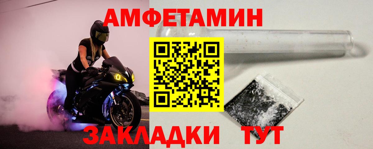 Курчатов  Метамфетамин винт  Вход с VPN 