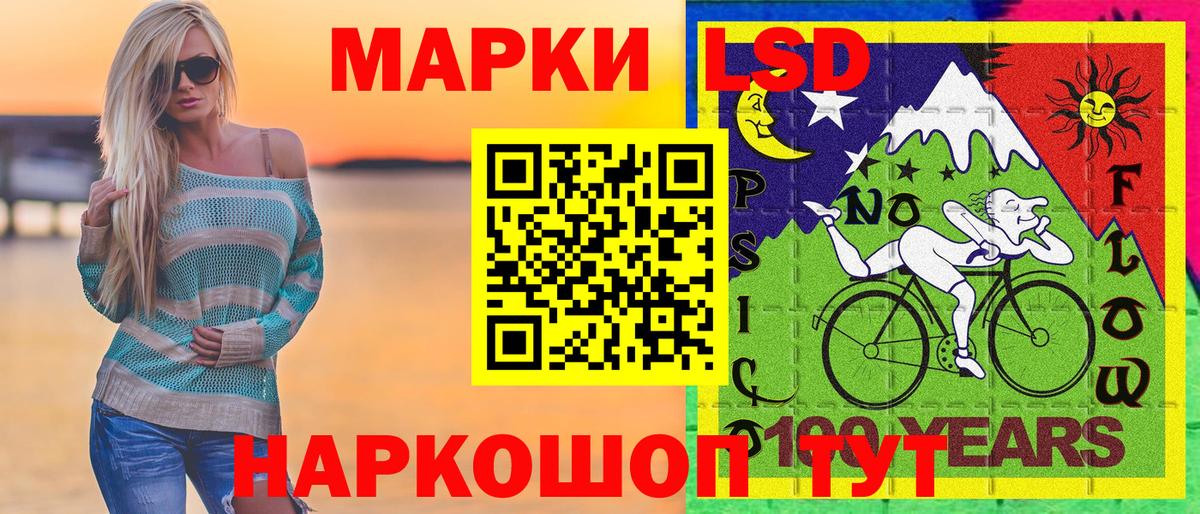 Марки N-bome 1,5мг Курчатов