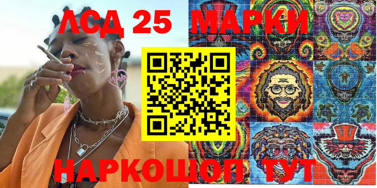 Курчатов  Марки NBOMe 1500мкг  Марки NBOMe 1500мкг  Вход с VPN 