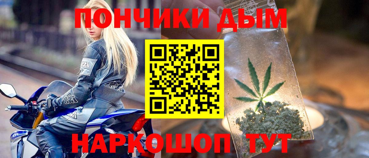 Шишки марихуана SATIVA & INDICA  Канабис сатива  Курчатов  Вход с VPN  Шишки марихуана индика 